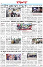 Punjabi Tribune (Ludhiana)