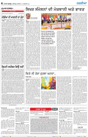  Nazaria_16_February_2023