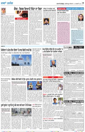  Jawan_16_February_2023