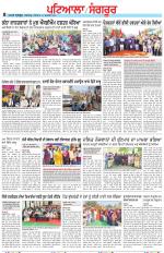 Punjabi Tribune (Patiala-Sangrur)