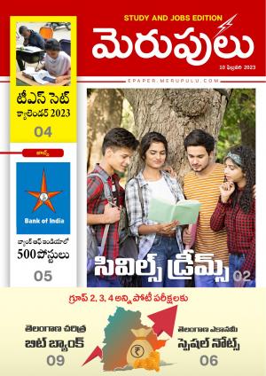 Education-10-02-2023