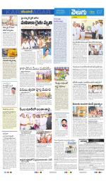 Karimnagar