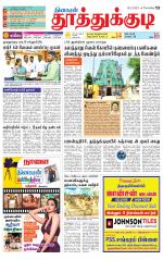 Tuticorin-Tirunelveli Supplement