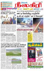 Nilgiri-Coimbatore Supplement