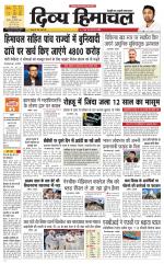 Divya Himachal Shimla