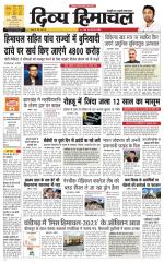 Divya Himachal Chandigarh+Mera Shimla +Aastha