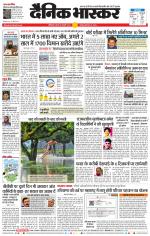 छत्रपति संभाजीनगर 