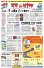 Ujjain Edition(1)