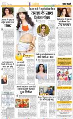 Punjab Kesari Manoranjan
