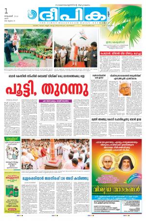 Deepika 01 November 2014