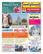 Aadab Hyderabad Tab Pages
