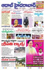 Aadab Hyderabad Main Pages