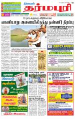Dharmapuri-Salem Supplement