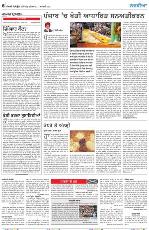  Nazaria_17_February_2023