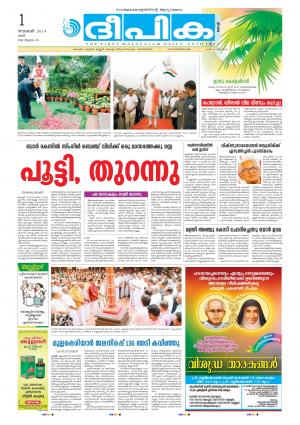 Deepika 01 November 2014