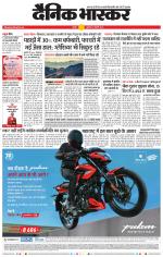 वर्धा-यवतमाल 