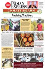 The New Indian Express-Tirupati