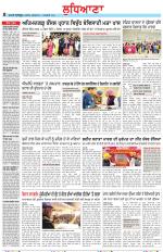 Punjabi Tribune (Ludhiana)