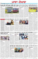 Punjabi Tribune (Majha/Doaba)