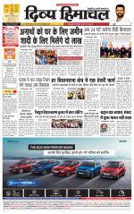 Divya Himachal Shimla+Mera Shimla +Aastha