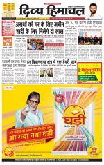 Divya Himachal Chandigarh+Mera Shimla +Aastha