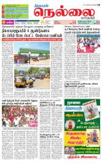 Nellai City-Tirunelveli Supplement
