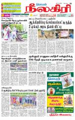 Nilgiri-Coimbatore Supplement