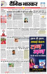 छत्रपति संभाजीनगर 