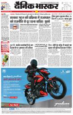 छतरपुर - टीकमगढ़ 