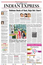 The New Indian Express-Tiruchy