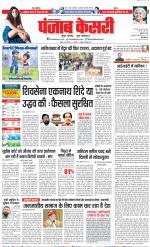 Uttrakhand Main 