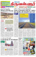 Tiruvellore-Chennai Supplement