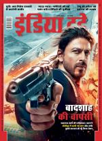 India Today - Hindi