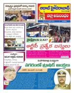 Aadab Hyderabad Tab Pages