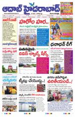 Aadab Hyderabad Main Pages