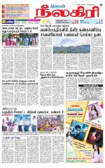 Nilgiri-Coimbatore Supplement