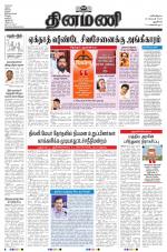 Dinamani - New Delhi