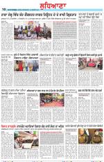 Punjabi Tribune (Ludhiana)