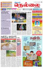 Nellai City-Tirunelveli Supplement