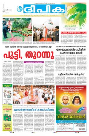 Deepika 01 November 2014