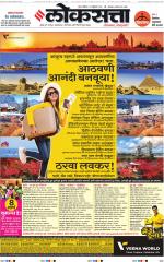 Chhatrapati Sambhajinagar