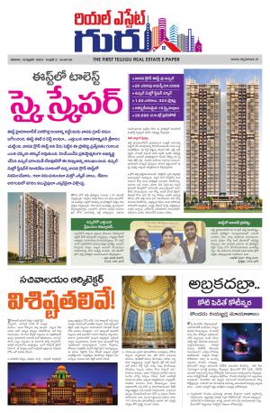 Real Estate Guru February 181th 2023 issue