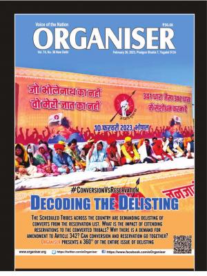 ORGANISER 26 FERBRUARY 2023