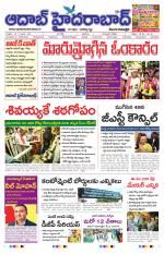 Aadab Hyderabad Main Pages