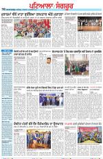Punjabi Tribune (Patiala-Sangrur)
