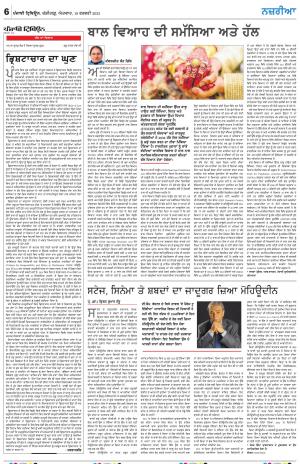  Nazaria_19_February_2023