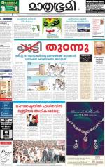 Kozhikode (includes Wayanad)