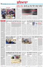 Punjabi Tribune (Ludhiana)