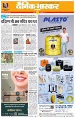 वर्धा-यवतमाल 