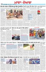 Punjabi Tribune (Majha/Doaba)